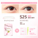 Suzhiran Radar Double Eyelid Sticker Seamless Invisible Natural Lace Single Double Sided Single Eyelid Radar S25 117 pieces