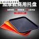 Pick up cat serving tray extra large hotel rectangular plastic tray household tea tray drain serving tray white small size 35cm-27cm thickened