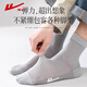 Huili Socken Herren Sommer Dünne Socken Socken lässig atmungsaktive 10A Antibakterielle Anti-Odor-Socken Sportmittelstrümpfe 6 Paare