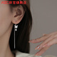 ABC Old Phoenix 999 Pure Silver Butterfly Tassel Ear Wire Women's Long Ear Hook Versatile Temperament Earrings Earrings Silver