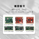 双通道高速ADC采集模块 ARM FPGA开发板配套使用ADM9226F