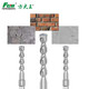 Select drill bit Electric hammer concrete square head square handle four holes punched through the wall round handle two holes and two grooves impact drill bit square handle 12250mm per square handle