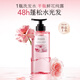 Halb Morgen Blumenfeld [Sun Yingsha] Blume Dew Shampoo Ölkontrolle Flauschiger Shampoo-Anzug lang anhaltende duftende Männer und Frauen waschen