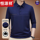 Hengyuanxiang light luxury high-end spring and autumn men's T-shirt long sleeve middle-aged father with pocket solid color polo neck T-shirt autumn clothes 9901 black M 165 [recommended 100-120 Jin [Jin equals 0.5 kg]]