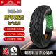 
Tires 2.75/3.00/3.50-10 Hercules 14X3.2/2.50 Motorcycle Electric Vehicle Vacuum Yadi Chaoyang 3.50-10 Four-level vacuum tire H679