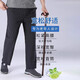 爸爸裤子男夏季新款冰丝薄款弹力休闲运动裤中老年人宽松速干长裤 LK-302【两件】深灰+藏青 3XL