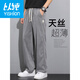 С чистыми джинсами Yishion Tiansi Men's Summer Summer Fashion Brand Straight Men's Ice Silk Silk Широко-нога.