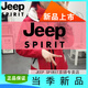 Jeep (Jeep) Outdoor-Jacke für Frauen im Herbst- und Winter-Drei-in-Eins-Absolventen sowie samt verdickte wachdichte wasserdichte Bergsteigerjacke Mode Frauenstil-Red M
