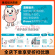 康乐保（Coloplast）康乐保原装造口防漏膏12050造口袋防漏膏底盘造瘘膏造瘘 造口粉护肤粉25g/1瓶