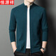 Hengyuanxiang [со шерстью] Zipper Cardigan Jacket Мужской автономный свитер. Случайный свитер осень и зимний стиль черный серый l