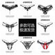 Sexy Fun Panties Open Crotch Women's Pearl Thong Bed Underwear Large Size Hollow Pearl Black M Suitable for 80100Jin Jin is equal to 0.5 kg