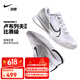 
Nike (NIKE) men's tennis shoes men's shoes VaporPro2 wear-resistant shock-absorbing tennis sneakers hard court Kachanov style dr6191-106 24 39 (5MM)