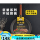 Приготовление питания Dahuang Colid Король (Король плита) жаркая сковорода Maifanshi Плоское дно без пана.