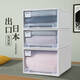 Cajón de almacenamiento de la caja de almacenamiento de Yonghuan Organizador de ropa de ropa de almacenamiento de armario transparente Caja de almacenamiento de ropa para el hogar F3523 Longitud 47x ancho 35x 23 espesado