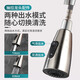 Kitchen sink pull-out faucet replacement head accessories dual water aerator anti-splash supercharged universal rotation brushed version faucet aerator dual water mode