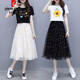 
Pierre cardin mesh skirt women two-piece suit summer new short-sleeved T-shirt women small half-length skirt student dress women Korean 6198# white + black skirt S