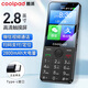 酷派（Coolpad）老年人手机2.8英寸触屏手写 全新学生无游戏防沉迷 安卓智能纯净版 32G大内存扫码支付K58 黑色