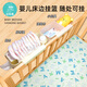 Crib hanging children's head fence diapers storage box diapers hanging bag basket pearl powder