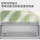 Haier refrigerator 488 liter cross-door refrigerator frost-free first-class energy efficiency 594MM ultra-thin and embedded inverter household large capacity Xiaohonghua series government subsidy 20% AI inverter technology + black gold purification + three-speed temperature change