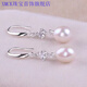 XMCK Old Phoenix 999 pure silver freshwater pearl earrings for women Korean temperament earrings hypoallergenic fashion beauty water