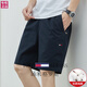 Tommy Gross Tommys neue Sommer-Herren-Shorts-Baumwoll-Sporthosen loser Strand fünf Punkte Hose Trendy 9224 Hellgrau + 9215 Dunkelblau 2-Plate L (Empfohlen 120-130jin [Jin gleich 0,5 kg]))