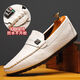 YRC Yierkang 2025 Doudou Shoes Мужская летняя мужская повседневная кожаная обувь с одной ногой в воздухопроницаемой туфли корейская версия 100 X-825 Белый 39