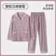 
Carsonland International Middle-aged and Elderly Mother Pure Cotton Pajamas Women Spring and Autumn 2025 New Large Size Long Sleeve Trousers Grandma Cotton Home Clothing 9215 2XL _(140-160Jin[Jin equals 0.5 kg])
