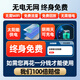 奥克斯4g太阳能摄像头室外无电无网终身免费流量免插电手机远程高清监控器家用户外360度无死角全景夜视