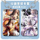 Doupo Sky Alchemist Xiao Yan Xiao Xuner Yaochen Estudiante Conjunto de tarjeta de tapa deslizante Tipo de arroz de arroz Marca de la tarjeta de arroz con colgar SS Doupo-S13886 Conjunto de tarjetas + cuerda de cuero blanco