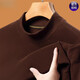 Pierre cardin double-sided German velvet long-sleeved T-shirt for men 2025 autumn and winter inner warm top half turtleneck base shirt sweater 9901 foglan M 16590-120Jin [Jin equals 0.5 kg]