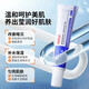 
Baiyunshan Skin Brightening Set (Nicotinamide Gel*5+Arbutin Cream*5) Skin Care Cream for Men and Women