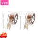 ACARE Double Eyelid Sticker A1ZO-Wide Adhesive Invisible Tool Magic Eye Beauty Lace Mesh Roll Narrow Tip Natural Flesh Wide Type 2 Rolls 1 Pair