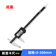 Integrated digital display caliper High-precision IP54 splash-proof industrial-grade large-screen stainless steel metal shell electronic digital display vernier caliper 0-200mm*0.01 large-screen glass grille