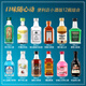 Färero Whisky Convenience Store Bartending 50 ml kleine Wein Edition ausländischer Weinbasis Wein Mini Kleiner Flaschenwein vorgemischt Cocktail Set Single Pack zufällig [Kundendienstnotizen]