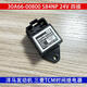 Dongran TM Forklift Original 30A66-00800 Relais S84NPA Carter 1224V Positive Zeit 119-9896 Bagger Mitsubishi TM Original 24 VS84NP Relais
