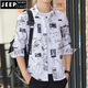 Jeep Spirit Summer Herren Langarmes Hemd Ice Seide Dünne Sonnenschutz Lose Hemd Trendy gut aussehend Gefühltes grün 6169 m 90-110jin [Jin gleich 0,5 kg]