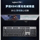 Logitech (logitech) Предпочтительная серия K845 TTC Wired Keired Keired Keyboard Green Tea Roller Office Office Keycap E-Sports Special K845-Cat Planet Keycap (KeyCap Independing Packaging) Стандарт_NO_104 KEY_TTC-TEA Roller Roller