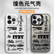 彩媛樱ITZY手机壳苹果16pro华为pura70周边iPhone15Promax小米14黄礼志v ZHR9273ITZY-电镀银 其它型号联系客服备注