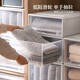 Yonghuan Schublade Typ Garderobe Aufbewahrungsbox Haushalt Transparent Aufbewahrungsbox Unterwäsche Finishing Box Dicked großer Kapazität Kleidung Aufbewahrungsbox 45-3523 Tiefe 45* Breite 35* Höhe 23 cm weiß ein Stück rein Weiß
