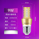 Philips (PHILIPS) LED light bulb E27 screw small column lamp energy-saving corn lamp living room chandelier light source energy-saving constant light small light bulb E27-gold bottom column lamp 9W white light