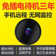 Mijiajun Öko-Kettenmarke Mi New 4G Circular Surveillance Cam Cat Cat Eye Unplugged Panoramablicke hochauflösende Nachtsicht Super Long Fortsetzung Runduelle WiFi-Flaggschiff-Version ohne Plug-In ohne die Installation von 5MP Pixel 1098 Tage der Loop-Videoaufzeichnung