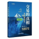 1392人好评交易的真相  从1000到1.83亿 交易的真相  从1000到1.83亿 1.83亿
