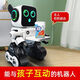 Xiaomi YouPin Remote Control Robot Toys Diálogo inteligente, Talk, Dancing, Voice, Robot inteligente para niños Regalo de cumpleaños Cody Viagra (blanco) Versión de diálogo + App Mobile Sweet Play [Dos conjuntos de baterías recargables] + caja de color