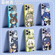 Kyodo Ark of Tomorrow Mobile Case ist für vivoy100 amiya q Version Muirscesclusive All-Inclusive Hard Shell Oppoa96 Redmi K70E Film Shell Iqooneo7 Huawei Small Skati Film Shell-LC1585 Weitere Modelle des iPhone geeignet