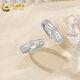 China Gold (CHINA GOLD) Platinum Pair Ring Three Lives Three Worlds Ring Platinum Living Ring for Girlfriend and Wife Birthday Gift Men's Ring About 6.3g Single Opening Adjustable