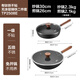 Supor wok pan titanium iron non-stick frying pan uncoated cast iron two-piece set TP2508E