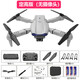 DJI Red DJH Öko-Ketten-bürstenlose GPS-Drohne Luftkamera HD Kinder Kinder Fernbedienung Hubschrauber-Spielzeug Automatik 8K Single-Kamera [Schwarz + Ein-Klick-Return] Intelligente Vermeidung 3 Power + 1 Power [100 Minuten] Multiple Ladung + VR
