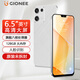 金立（Gionee）X20promax 全新超薄八核智能手机 大屏老年人手机学生电竞游戏双卡双待安卓百元长续航 64GB 白色