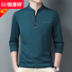 Hengyuanxiang pure cotton long-sleeved T-shirt men's casual thin T-shirt tops in spring and autumn middle-aged men's casual stand collar base shirt long-sleeved 6623 Baolan thin model M 165 suggestion 120 Jin [Jin equals 0.5 kg]