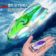 Mini Mini Remote Remote Speed ​​Boat de control ultra rollable Submarino Juego infantil en el niño que se burla de la carga de juguetes de pescado Destructor de bote-2.4g + carga de control remoto Batería + herramienta de control remoto